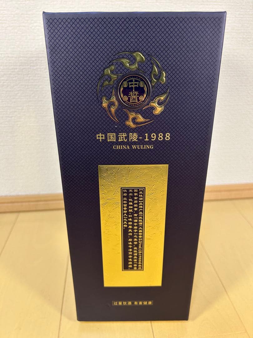 中国 白酒　武陵酒 500mL 53% 2023年12月製造