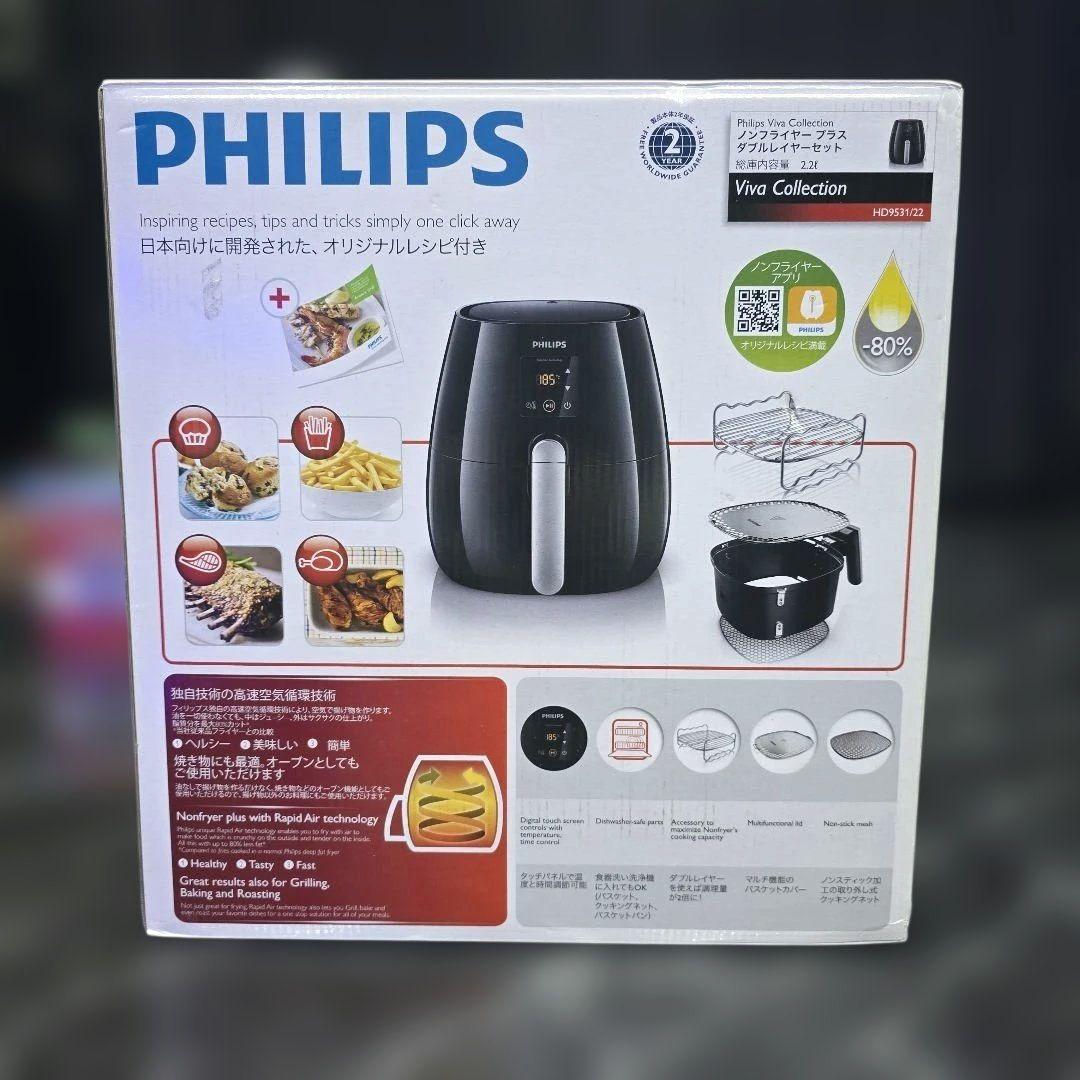 【新品】フィリップス ノンフライヤー プラス ダブルレイヤー HD9531/22