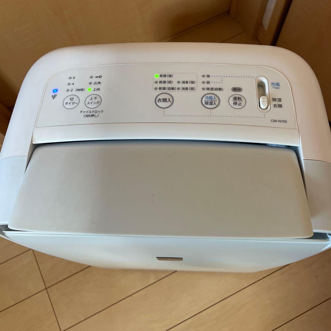 #846 2021年製 SHARP 除湿機 CM-N100-W