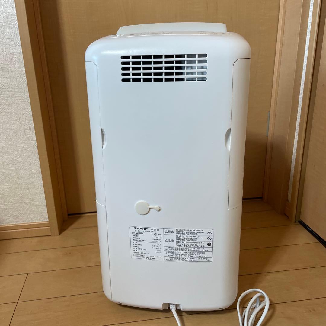 #846 2021年製 SHARP 除湿機 CM-N100-W