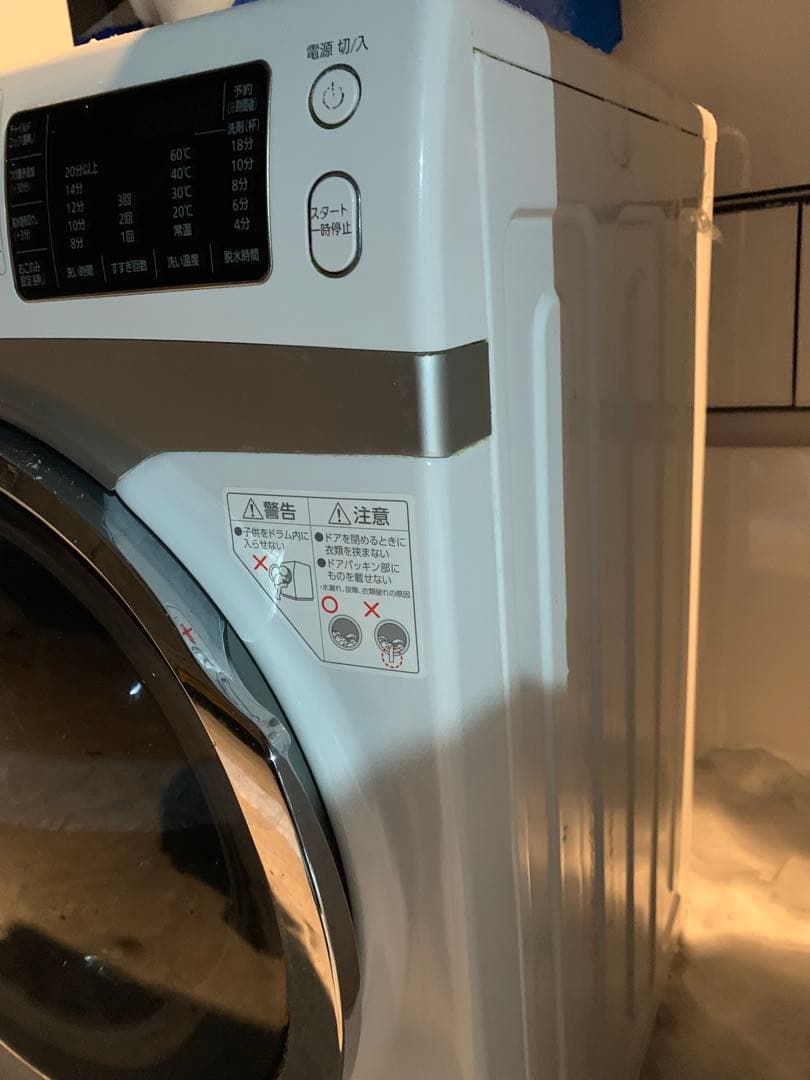 美品アイリスオーヤマ ドラム式洗濯機HD71 2019年製