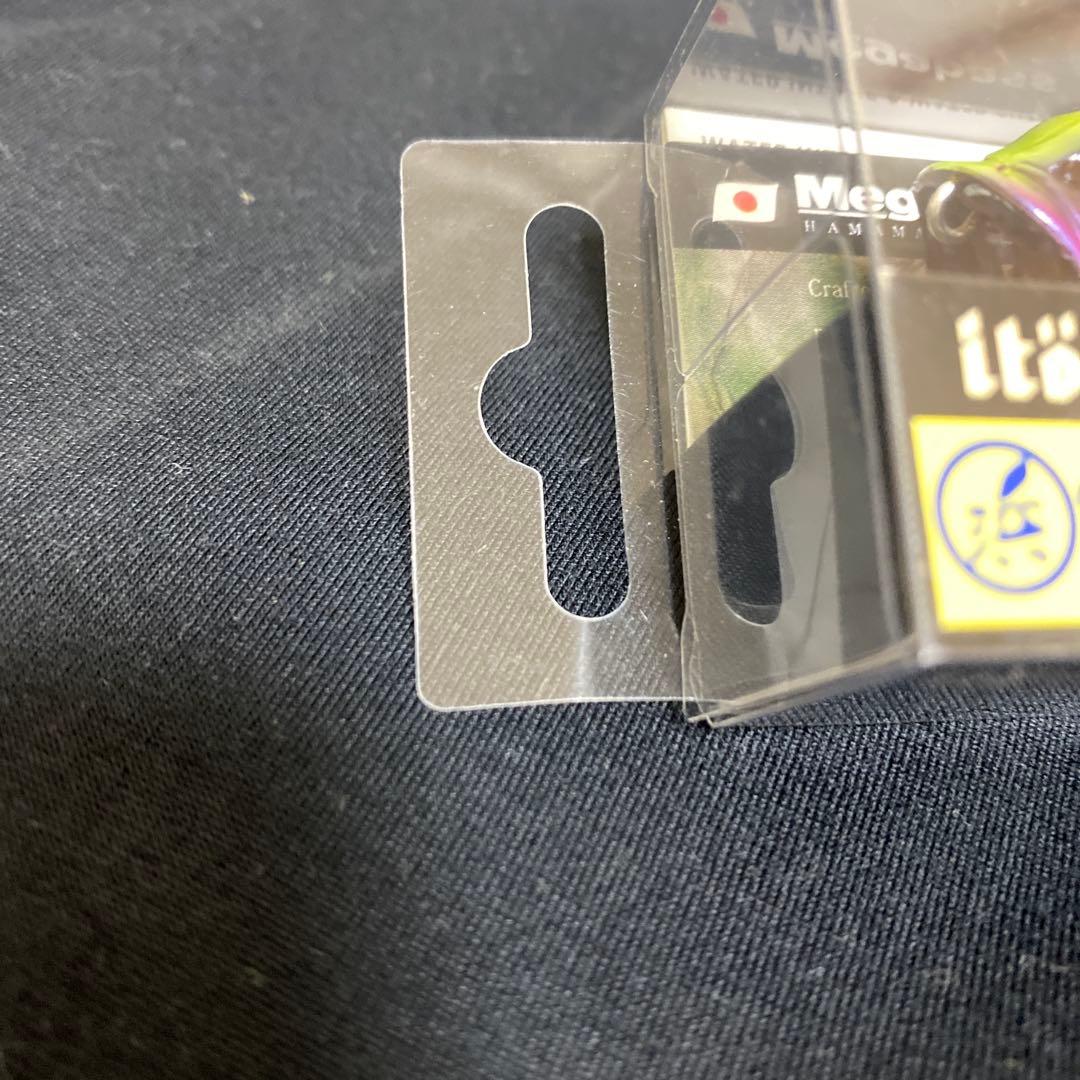 メガバス 限定 POP MAX 浜 ( 浜チャート )