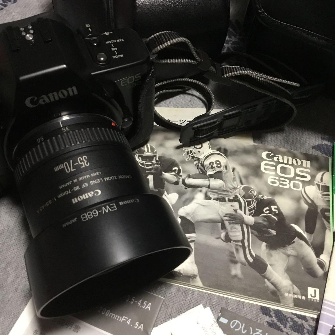 キャノンフィルムカメラセット❗️