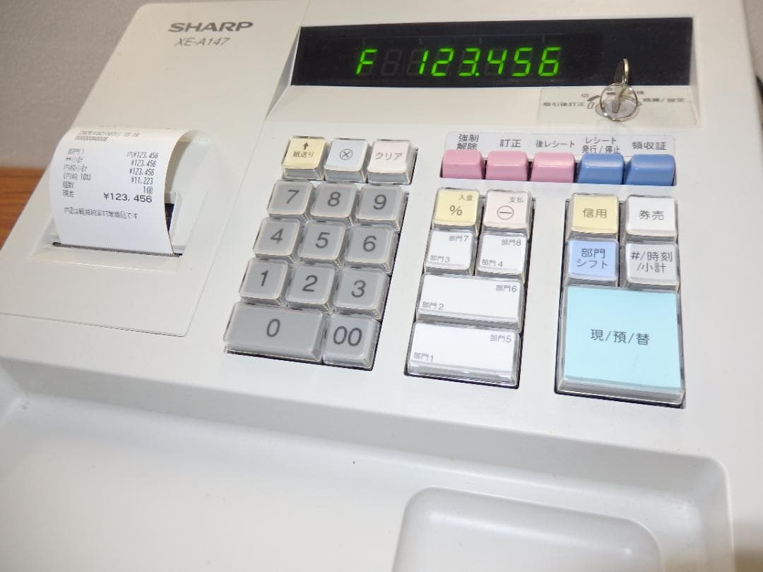 7020 年式大事 22年製 シャープ レジスター XE-A147 横型領収証