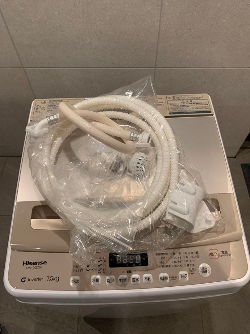 極美品2023年製Hisense HW-DG75C 7.5kgインバーター洗濯機