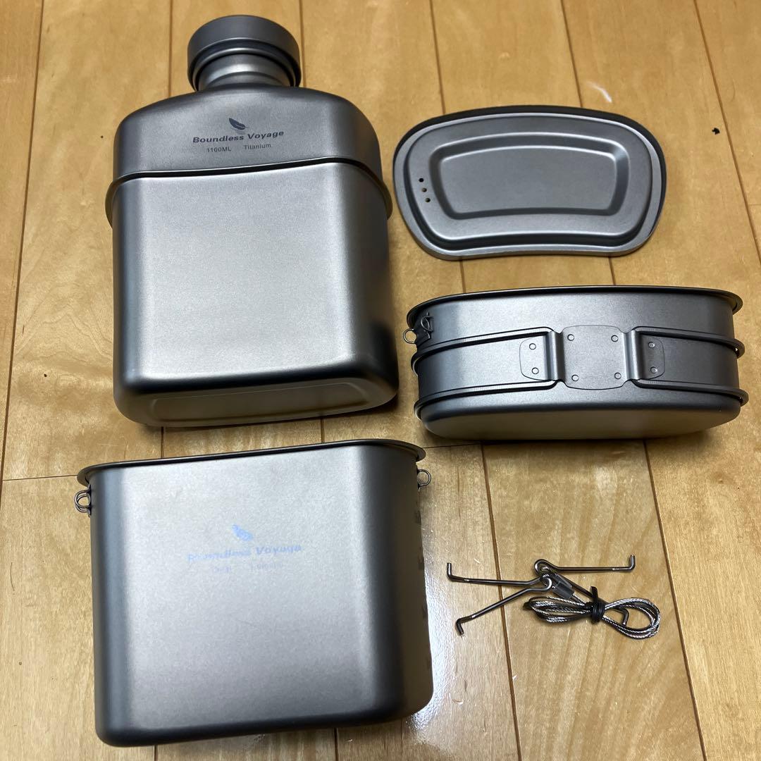 Boundless Voyage チタン ミリタリーキャンティーン