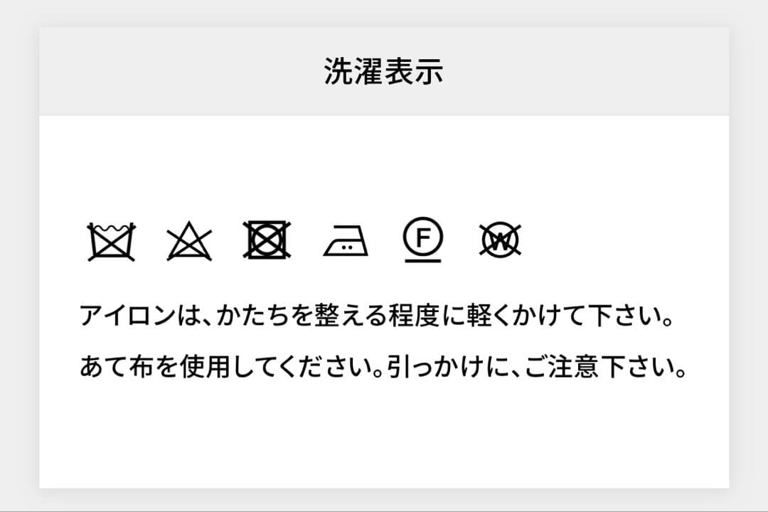 NATURAL BEAUTY BASIC ウーリーフォルムハーフコート
