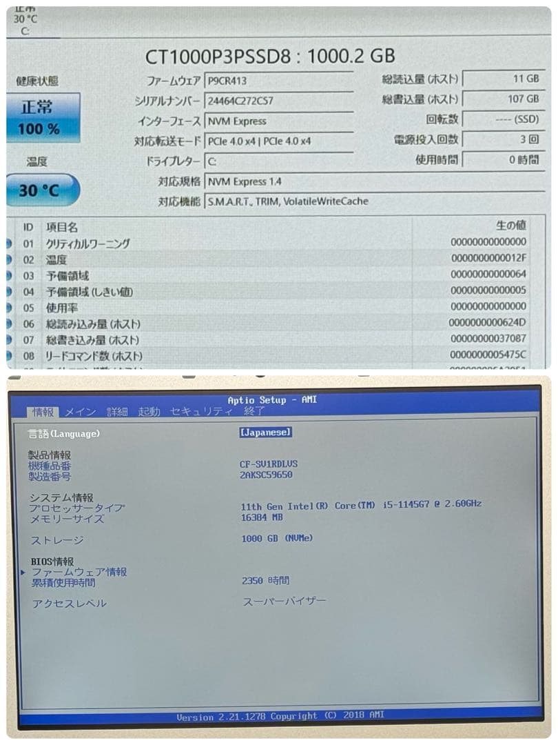 美品 760 新品1TB Let's note CF-SV1 SV1 16GB