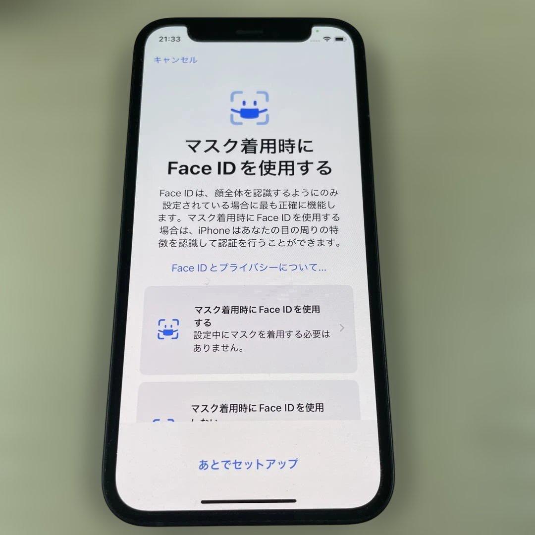 Apple iPhone 12mini 128GB SIMフリー