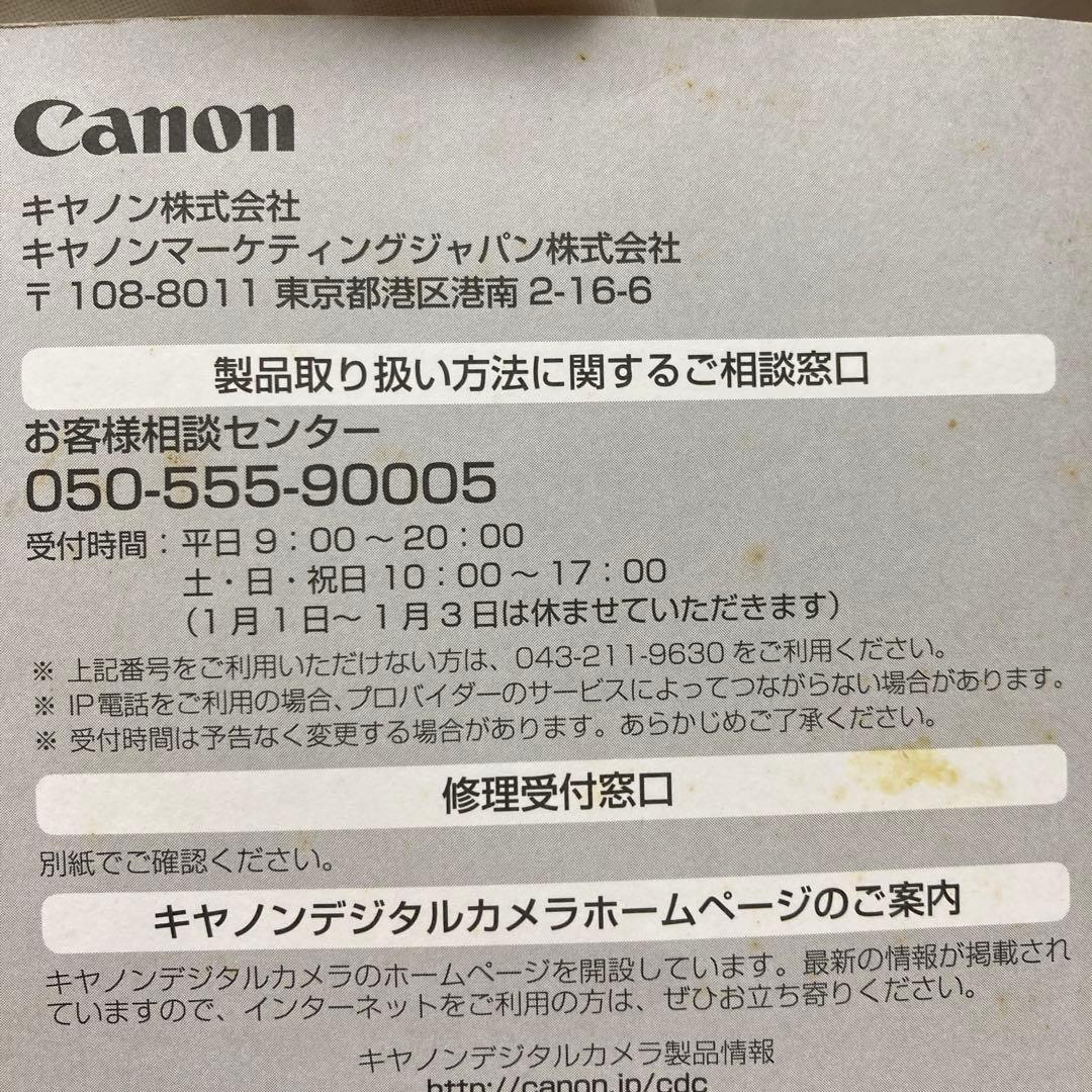 動作良好　美品　PowerShot S200 Canon 黒　black