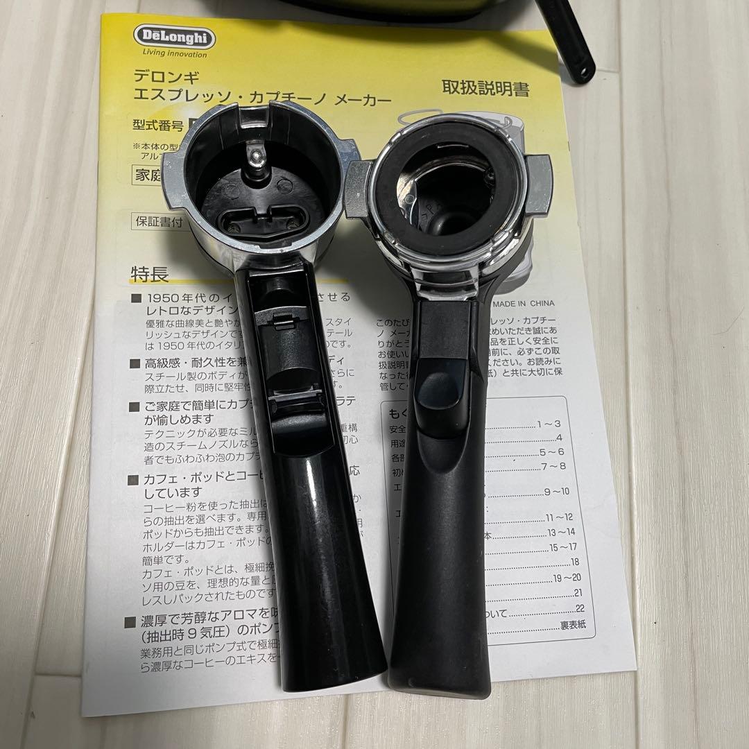 美品 デロンギ エスプレッソ・カプチーノメーカー ECO310B アイコナ