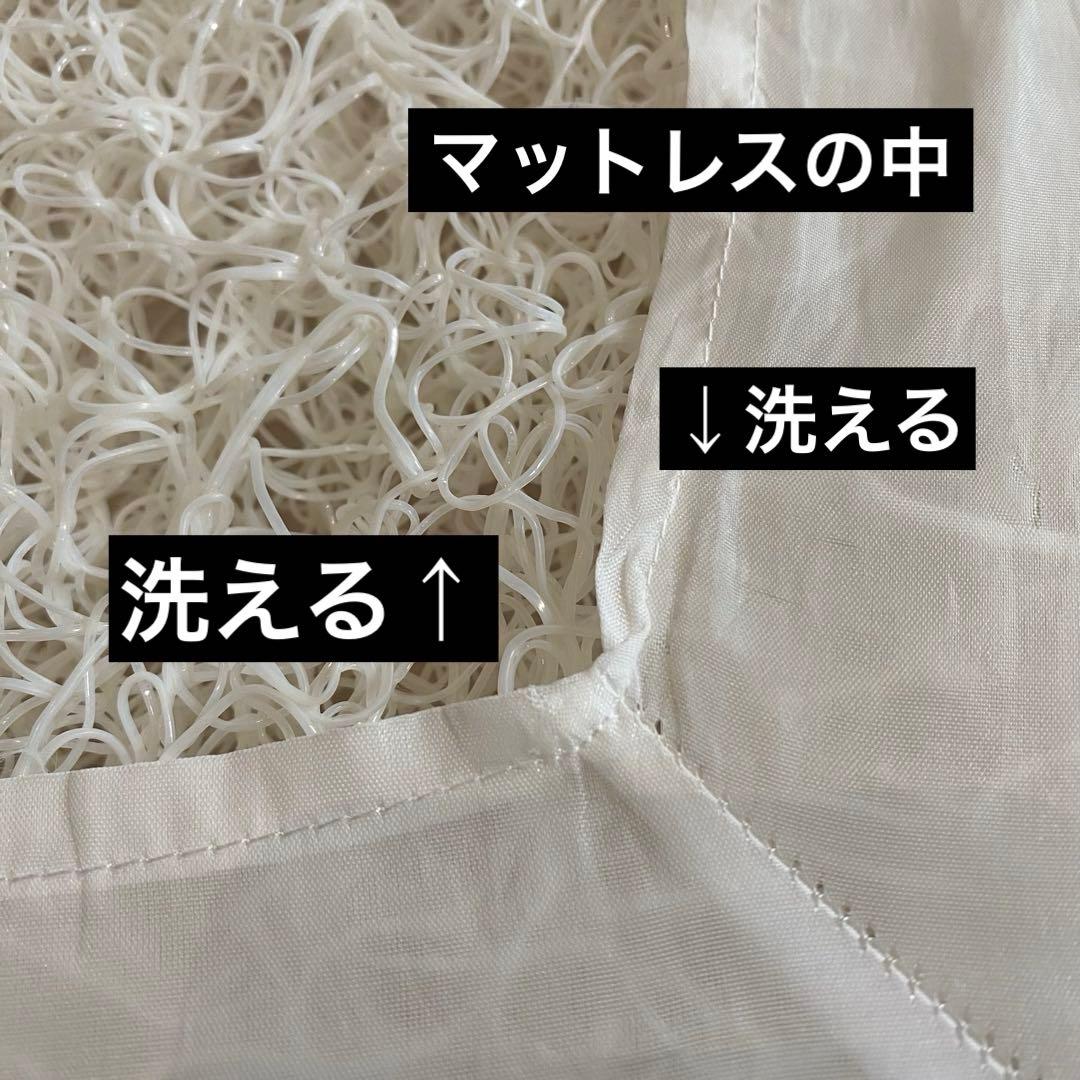 【2枚セット！】エアリーマットレス シングル ベージュ【アイリスオーヤマ】