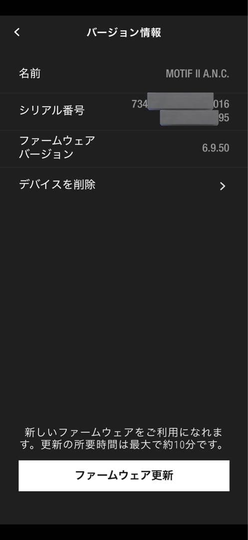 Marshall MOTIF Ⅱ A.N.C. イヤホンケース&シリコンケース