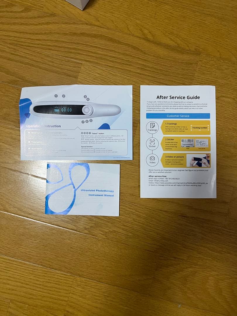 t*0様 家庭用UVB治療器、乾癬など、未使用