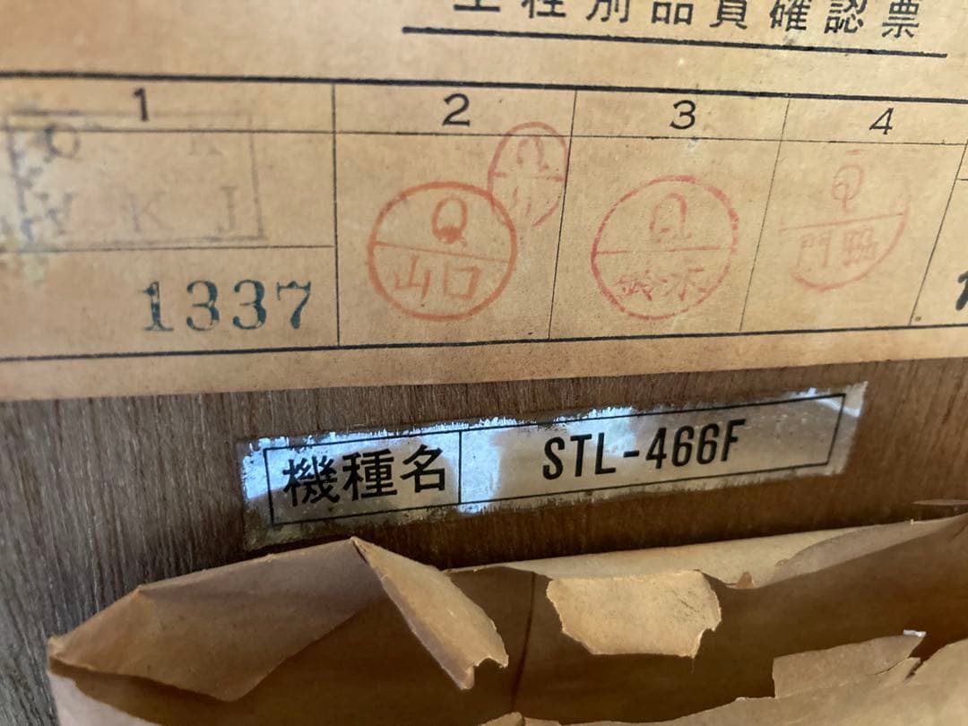 8月中旬までの出品 ビクター ステレオ STL-466 昭和レトロ 動作確認済