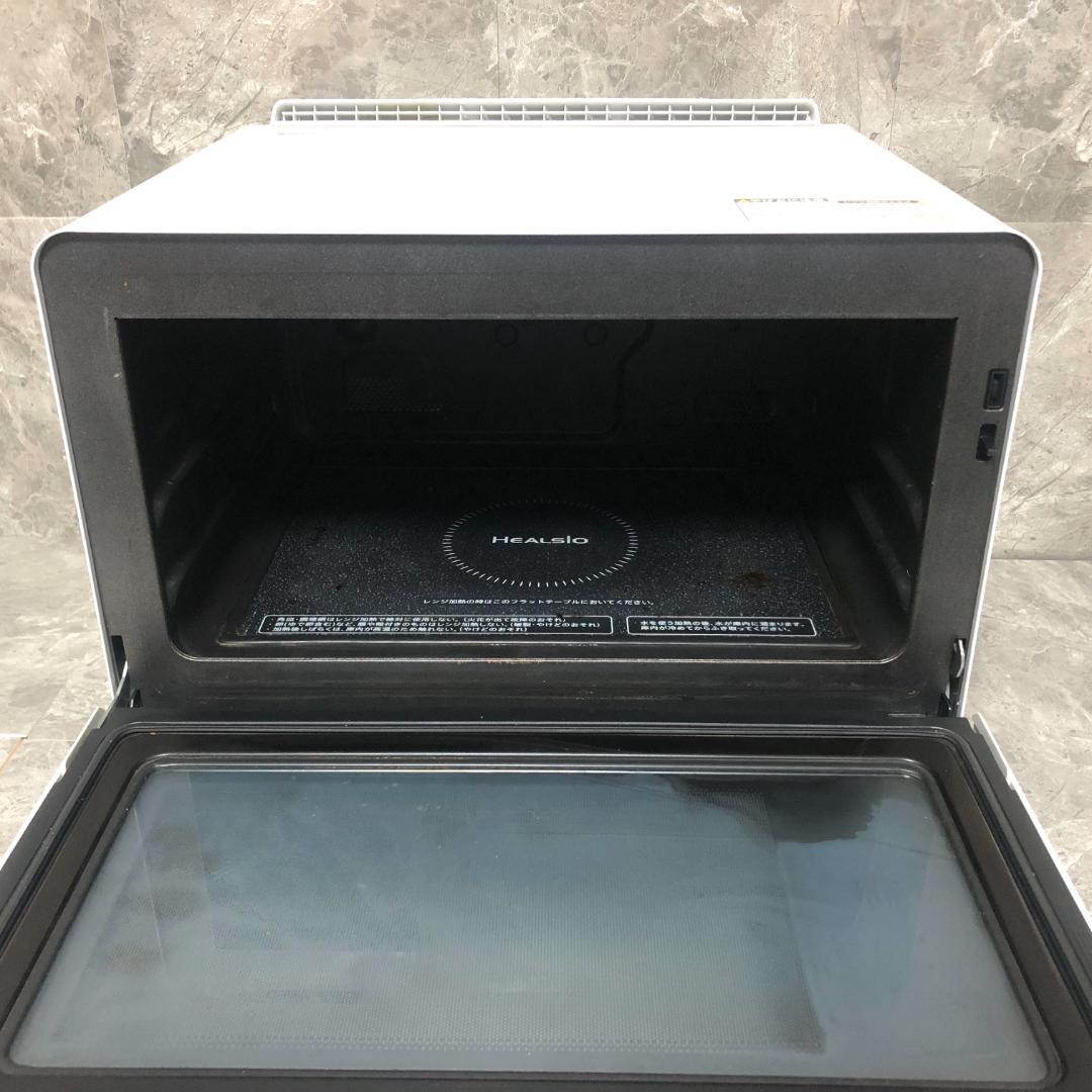 【送料無料】 SHARP ヘルシオ オーブンレンジ AX-MP300-W