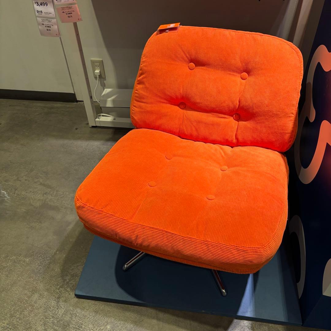 新品未開封 IKEA 回転パーソナルチェア ディヴリンゲ 椅子 正規品