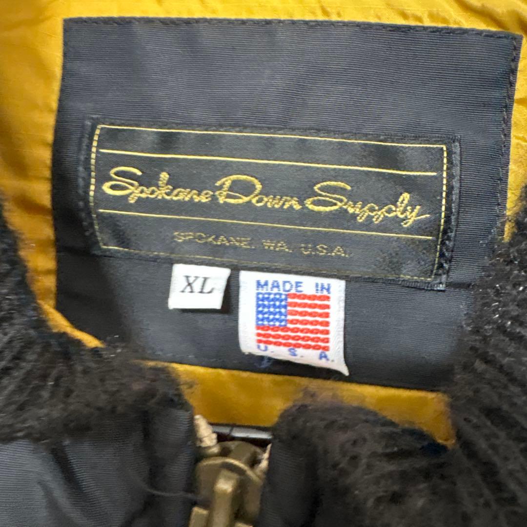 スカイライナー　ダウン