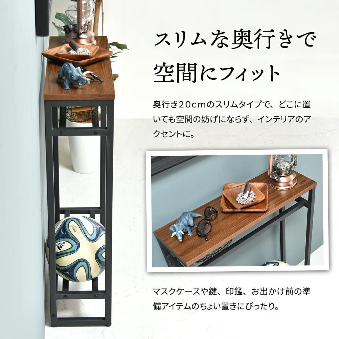 コンソール 玄関 空間を引き締める収納棚や飾り棚