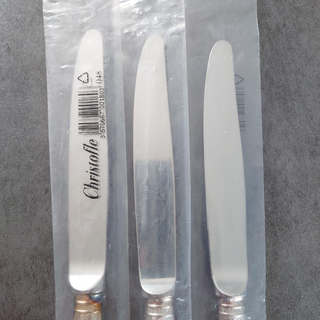 希少 クリストフル マルメゾン スタンダードナイフ 未開封 3点