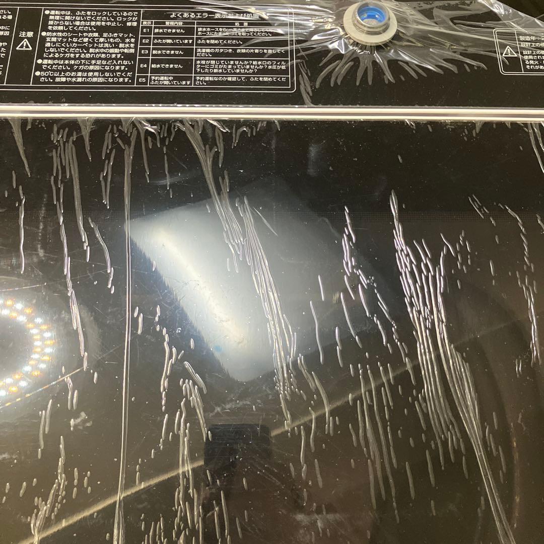 YAMAZEN 縦型洗濯機 10kg 8コース搭載