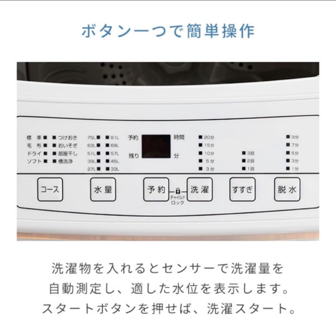 YAMAZEN 縦型洗濯機 10kg 8コース搭載