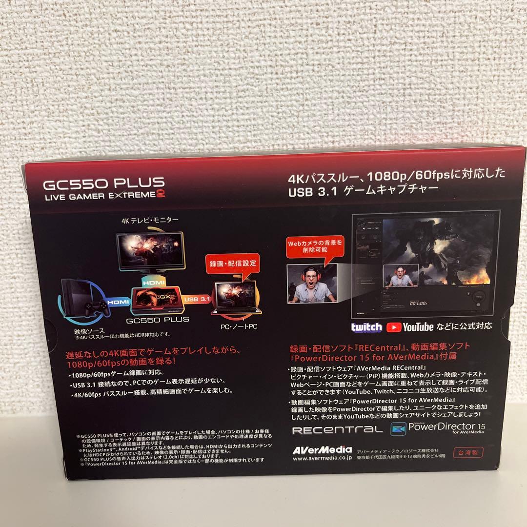 AVerMedia GC550 PLUS ゲームキャプチャー
