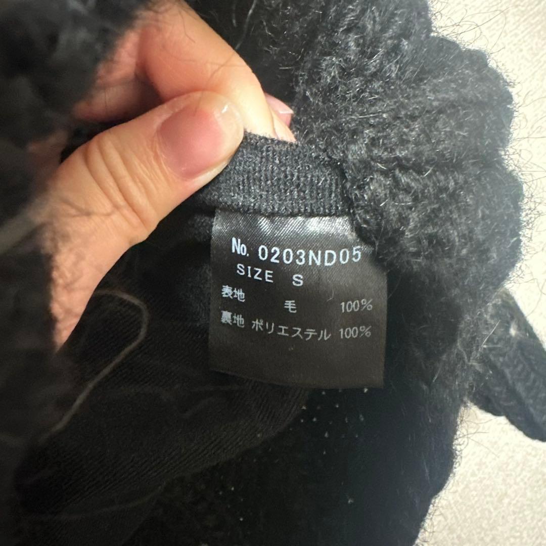 HYSTERIC GLAMOUR カウチンニット ヒスガール 最終値引き