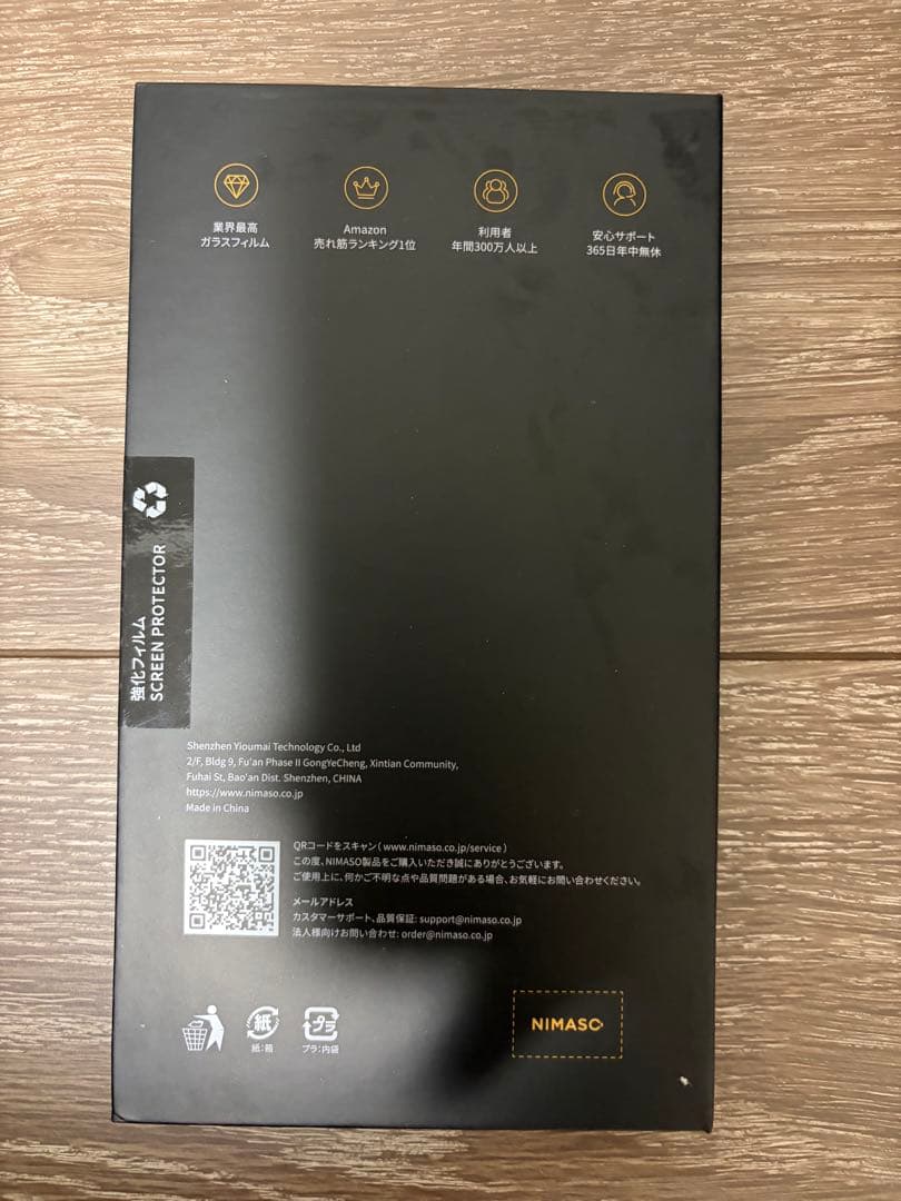 iPhone 14 Pro 128GB パープル