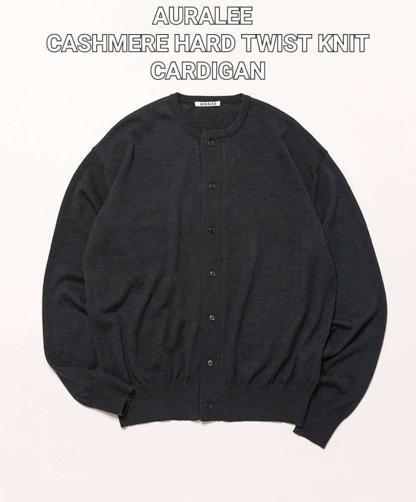 オーラリー CASHMERE HARD TWIST KNIT CARDIGAN