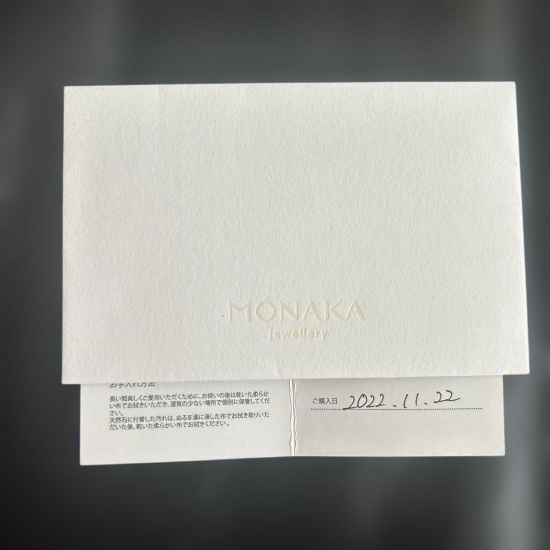 MONAKAjewellery ロックピアスエメラルド(片耳用)