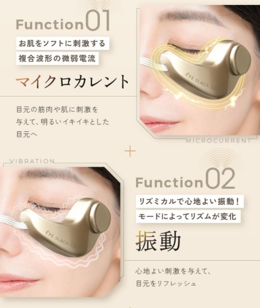 OMNI（オムニ） アイスラッククロフィートネオ 粘着パット付 美容家電