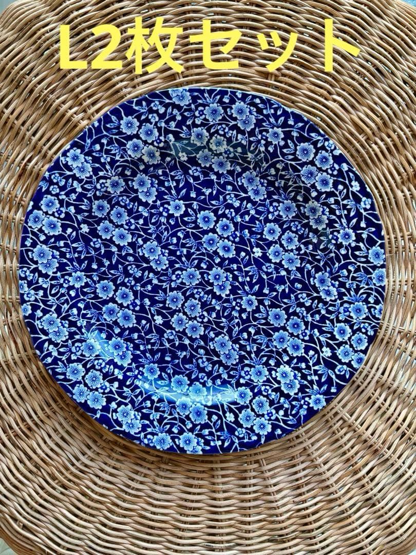 BURLEIGH バーレイ ブルーキャリコ プレートL 2枚セット