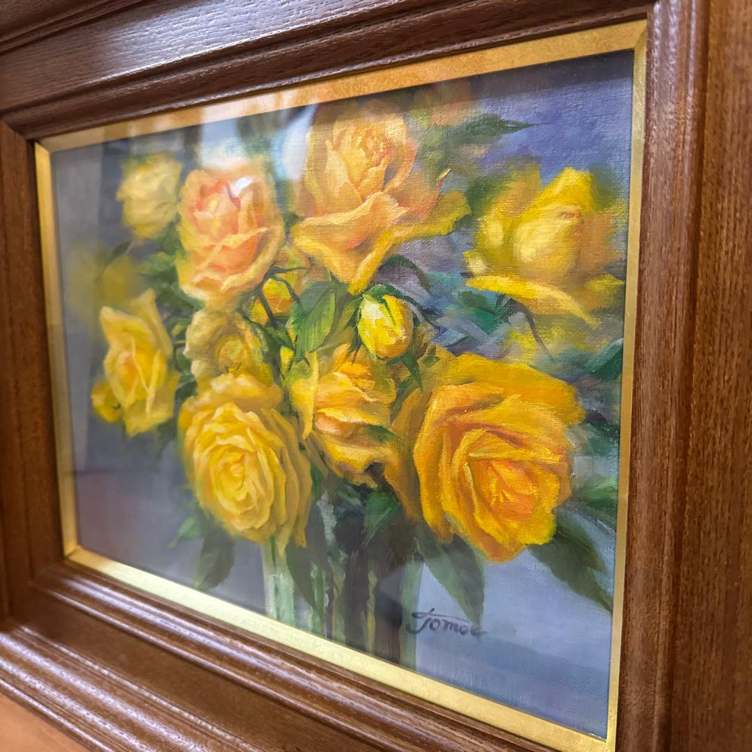 油彩画 原画 額装あり 花の絵 バラ 黄色 静物画 作家サイン入り