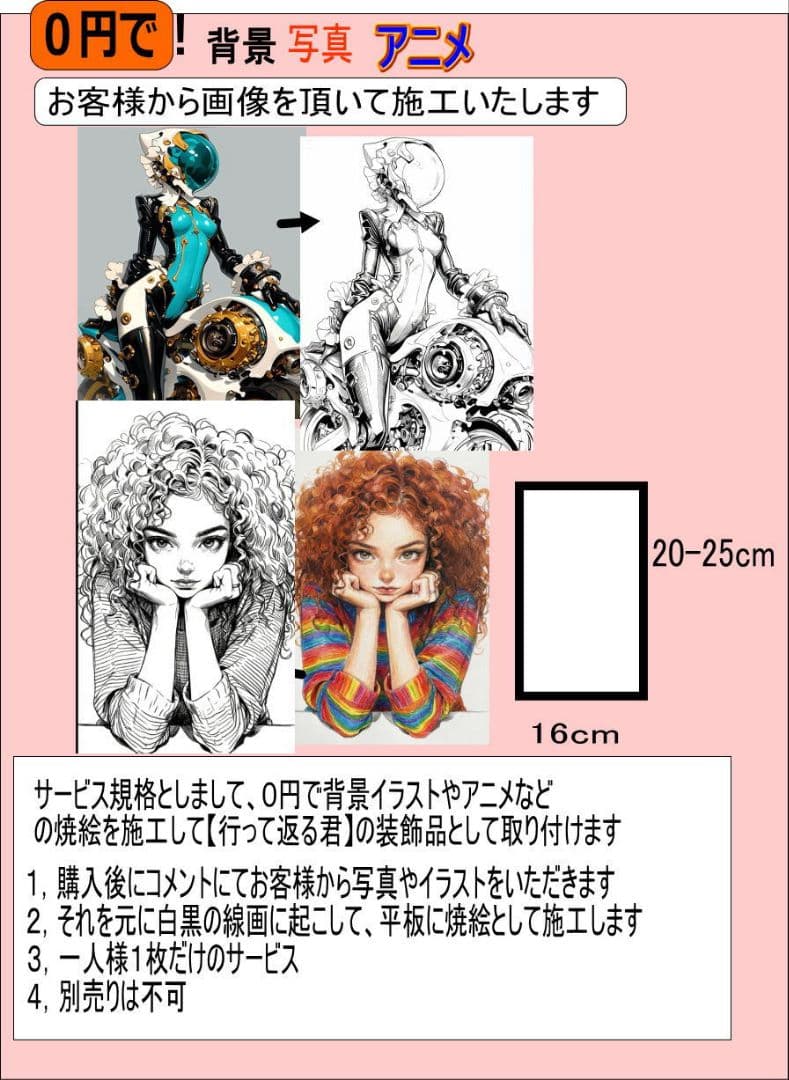 [行って帰る君]大型ペットドア ペット スルー大特価中