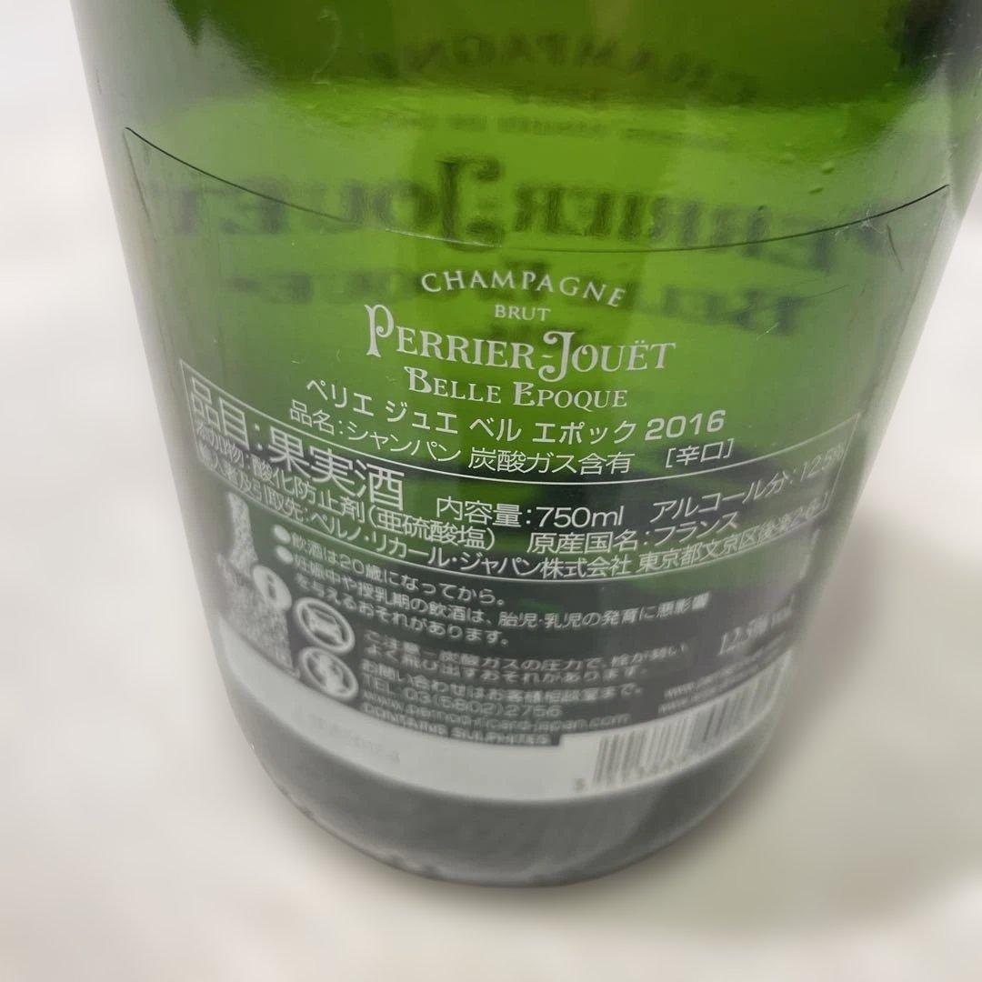 未開封　ペリエジュエ　ベルエポック　2016　シャンパン