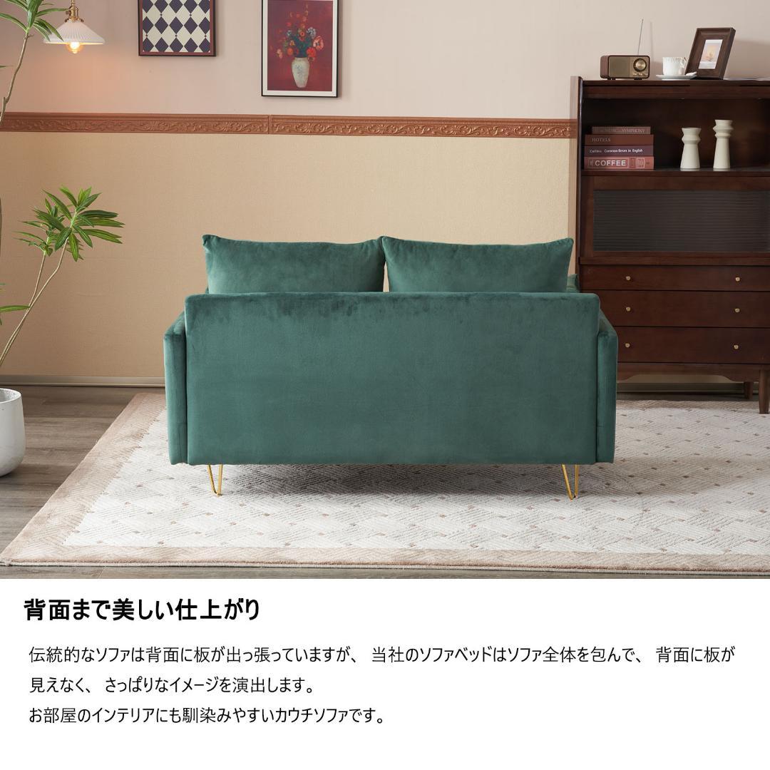 グリーン ソファー 2人掛け ソファ 収納付き クッション4個付き金属脚付き