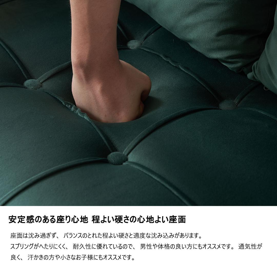 グリーン ソファー 2人掛け ソファ 収納付き クッション4個付き金属脚付き