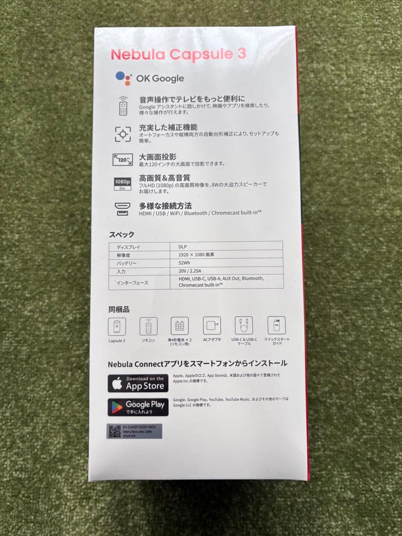 【新品未開封】ANKER NEBULA Capsule3 モバイルプロジェクター