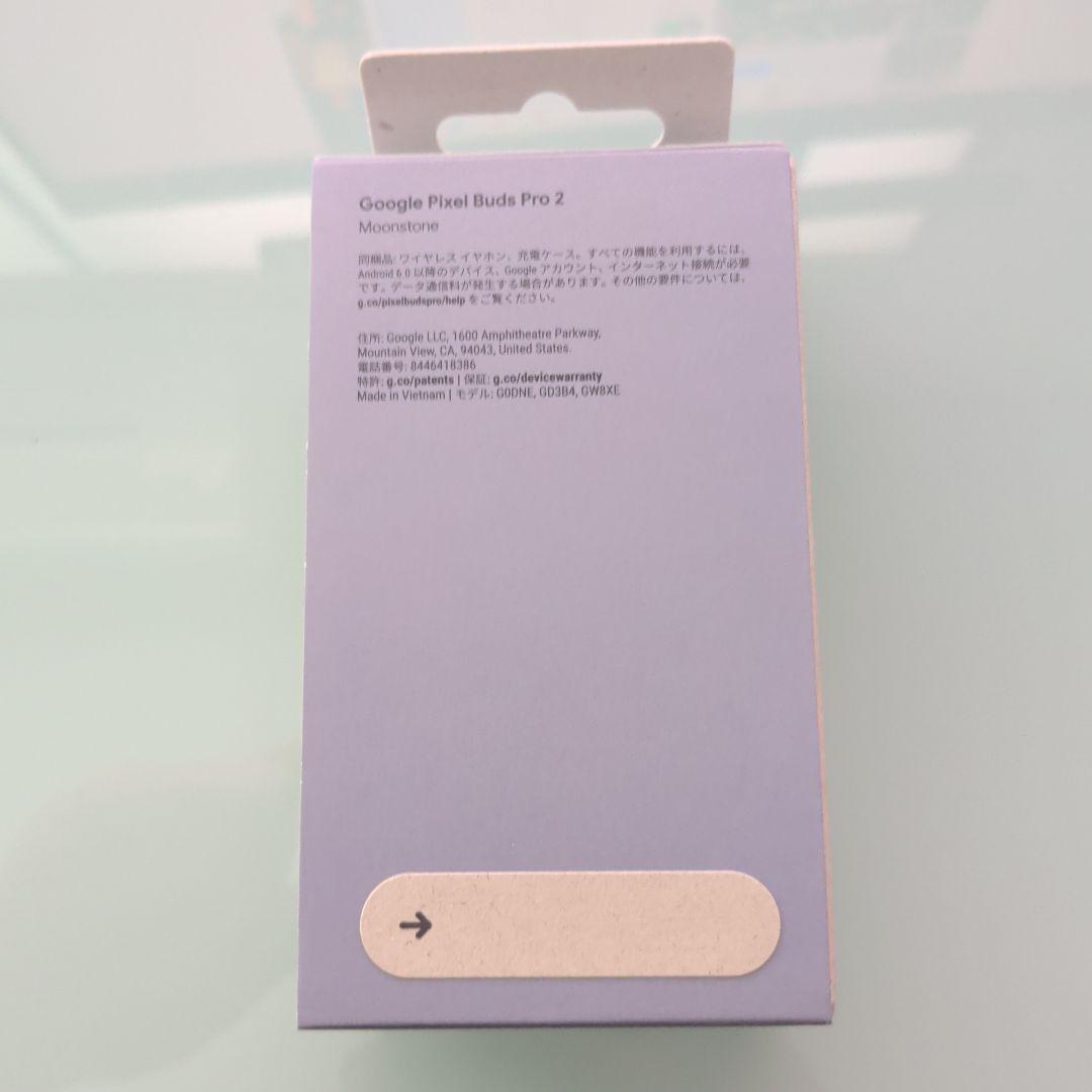 「新品未開封」Google Pixel Buds Pro 2