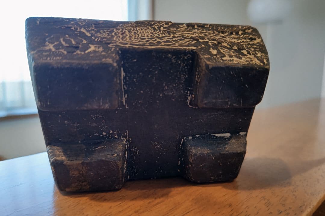 硯、苗(ミャオ)族、アンティーク