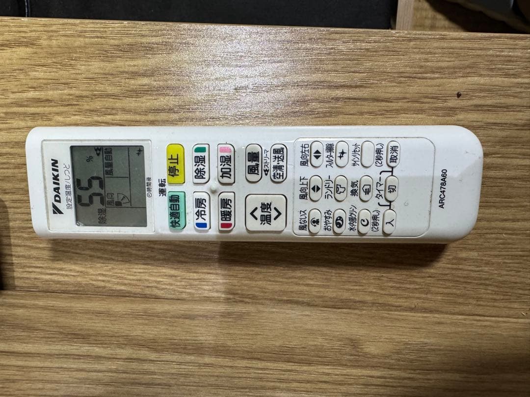 神奈川県内は無料工事、配送付き、室外機)うるさら6畳 2021年式 保証あり