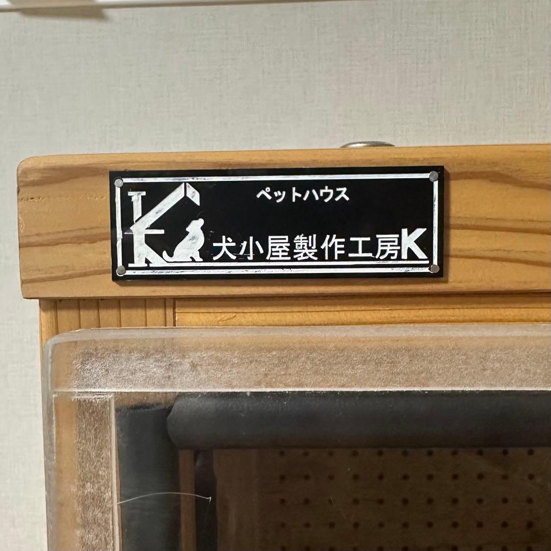 犬小屋製作工房K ペット用防音ゲージ