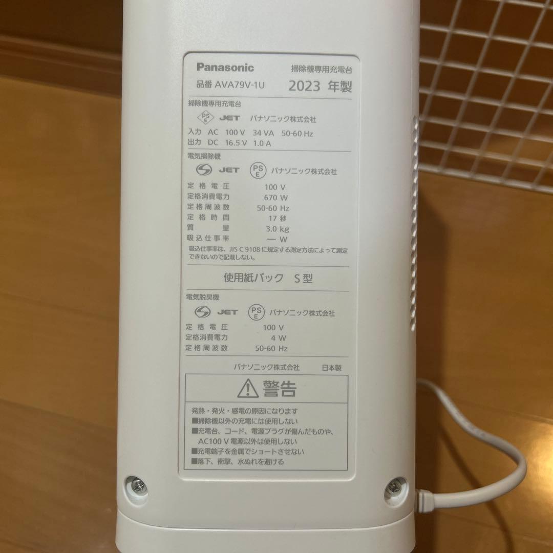 Panasonicコードレススティック掃除機　MC-NS-100k セパレート型