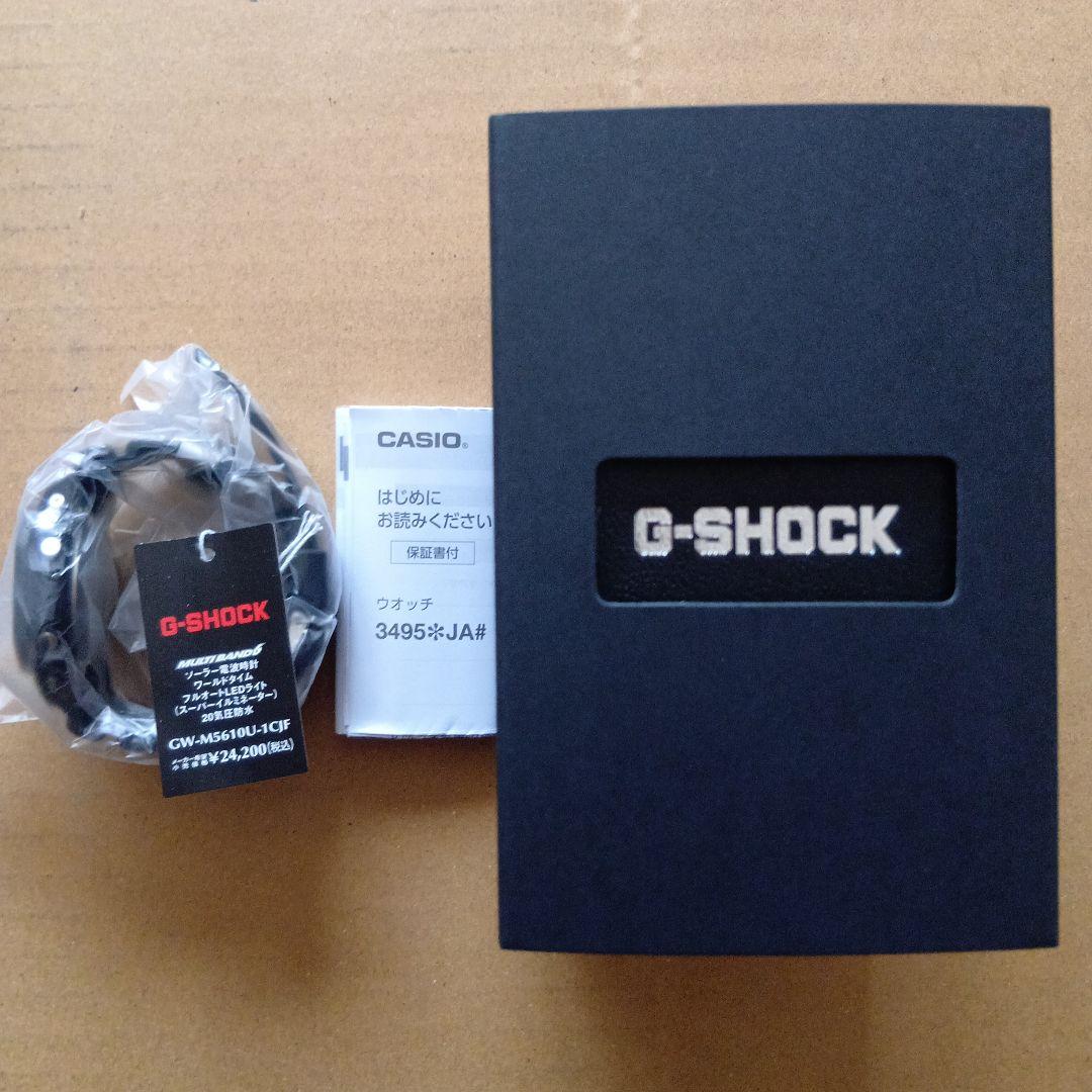 国内正規品＊新品・未使用＊ G-SHOCK＊GW-M5610U-1CJF