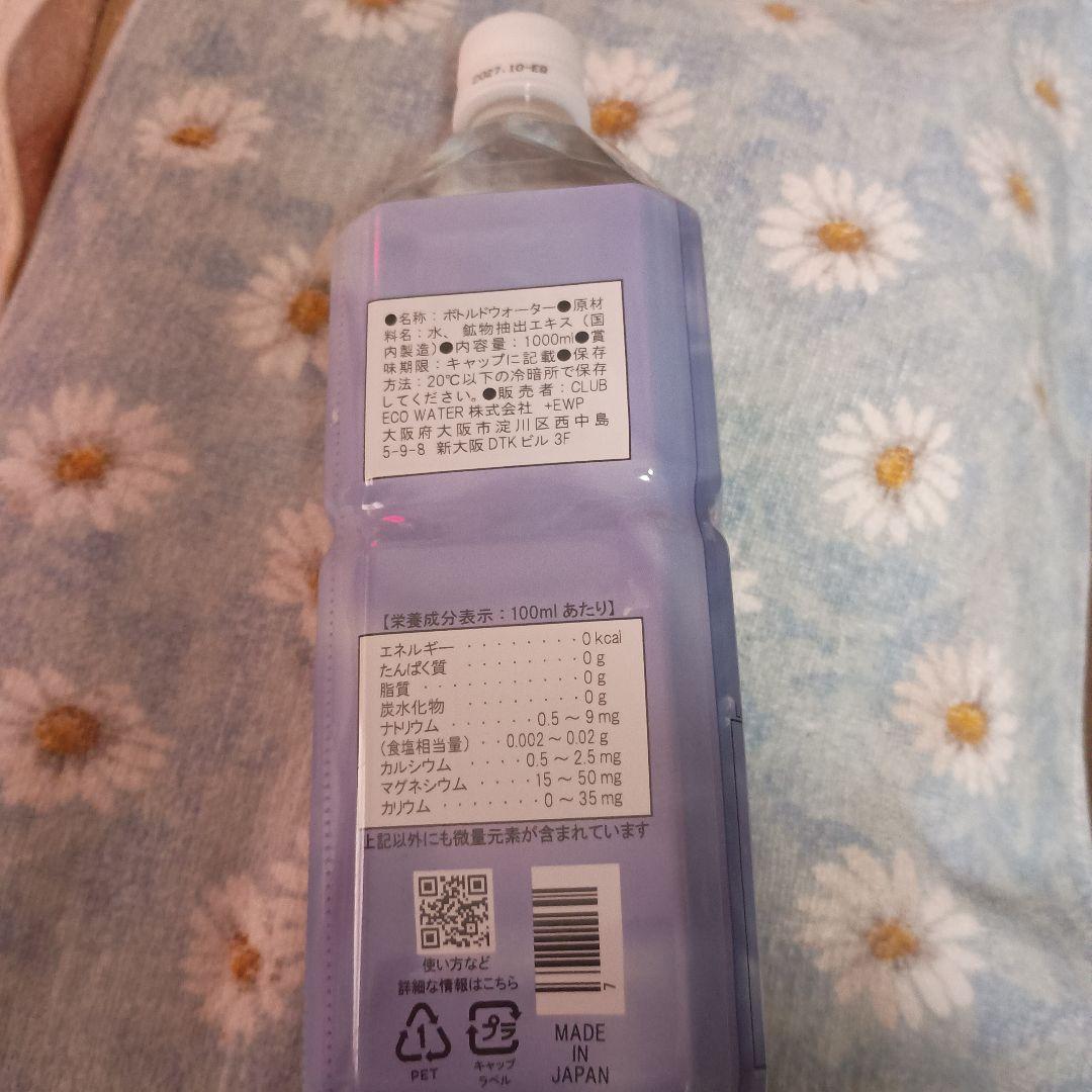 ポタポタLife Essence Water Life Series. 0 1㍑