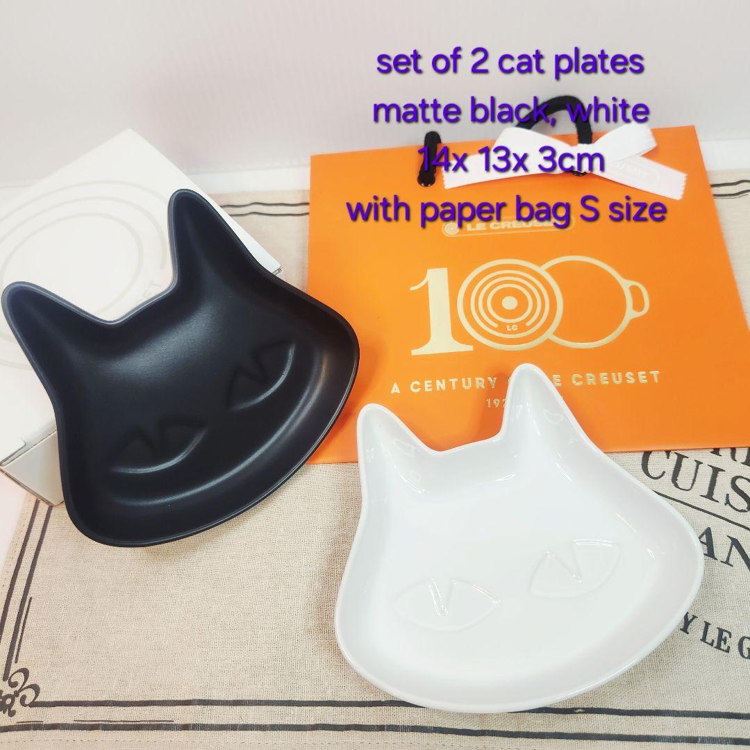 ルクルーゼ ハロウィン 2025 ネコ デザート プレートセット 計６色