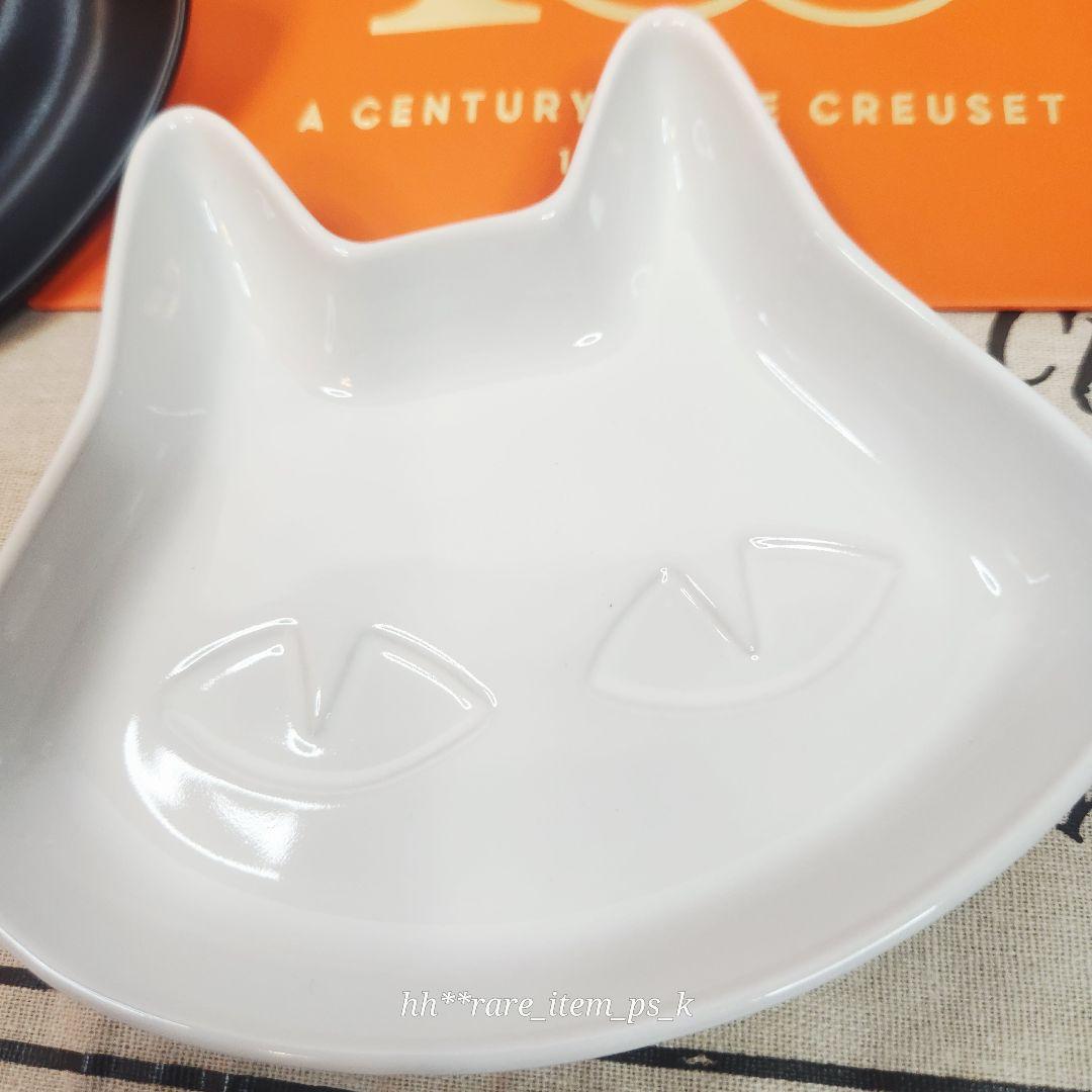 ルクルーゼ ハロウィン 2025 ネコ デザート プレートセット 計６色