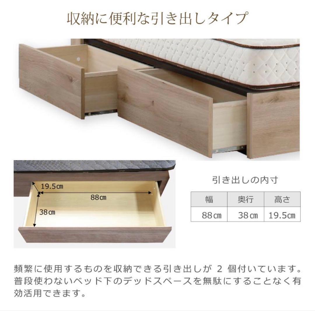 ルームズ大西正堂　シングルベッドフレーム 引き出し付き