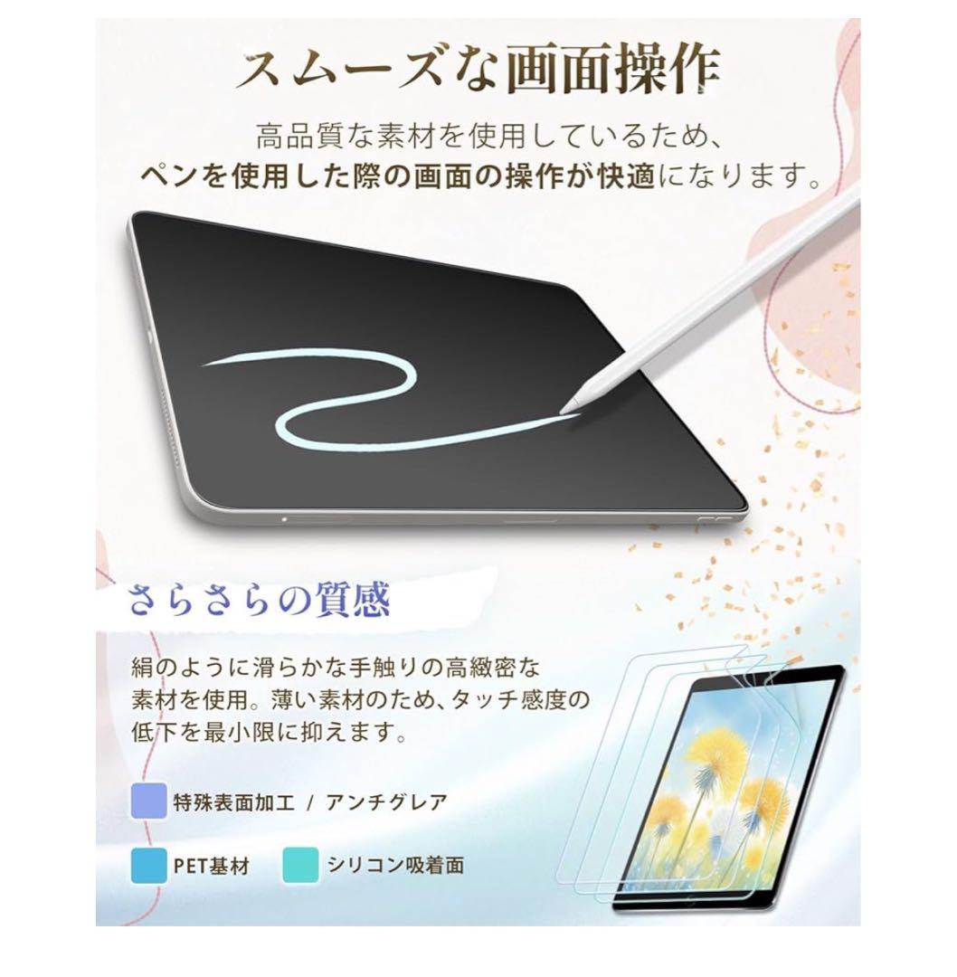 Apple iPad (第６世代) 32GB シルバー　タッチペンとカバー付き